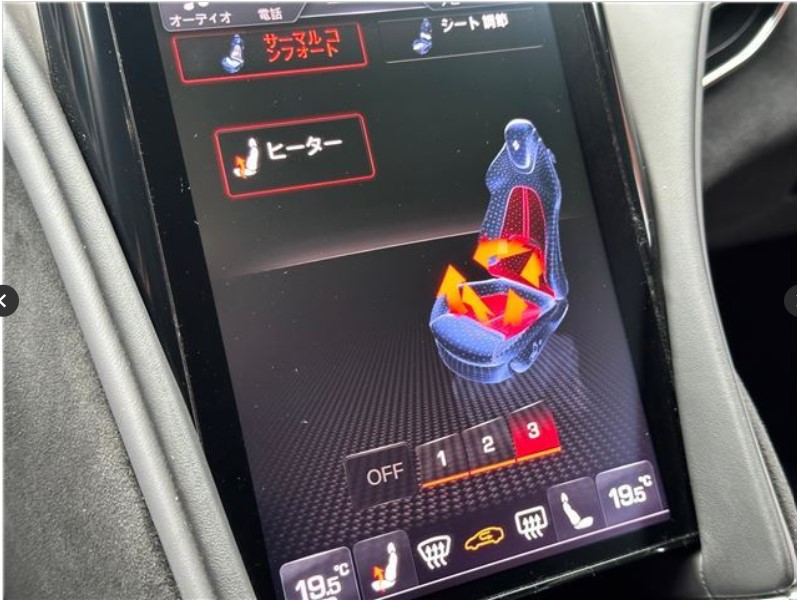 Stunning Ferrari Rome Black 2023 - Image 12