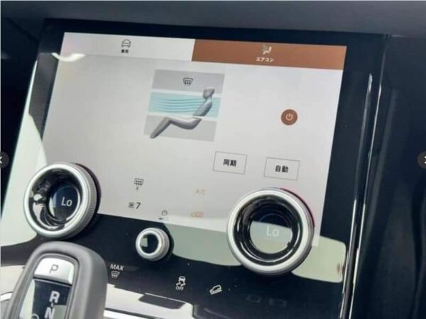 Range Rover Evoque 2023 - Image 9